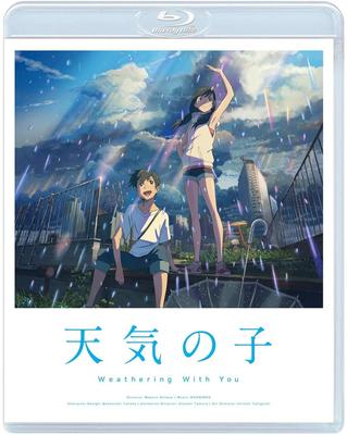 With Standard Edition "Weathering You" Blu-ray