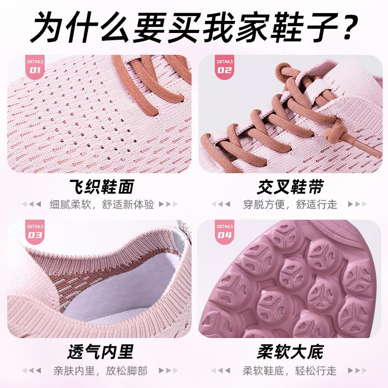 Shoes women's summer new breathable casual single shoes 2025 soft-soled fly-woven socks shoes couple sports shoes