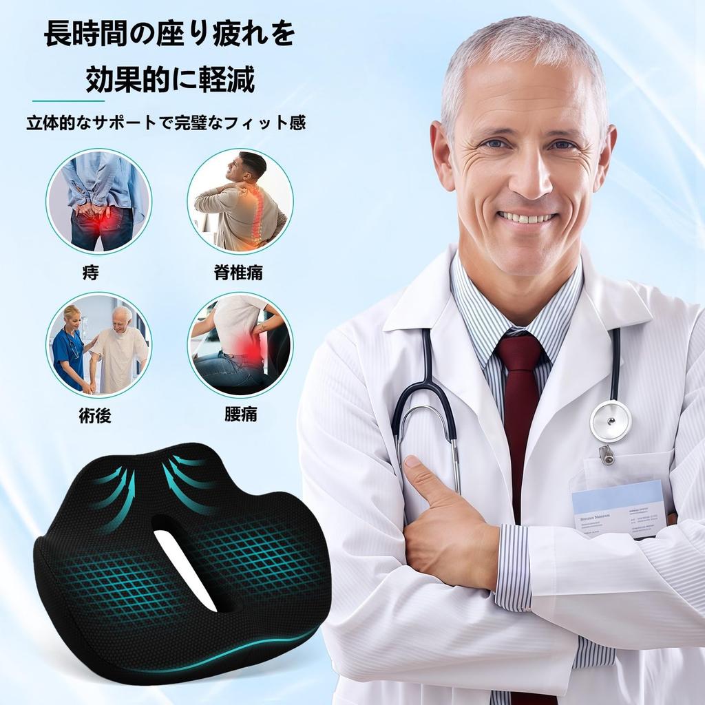 Memory Foam Cushion for No Pain In the Hollow Seat Removable Thick Seat For All Seasons Chairs, Buttocks, Design, Anti-Slip, Breathable, Cushion,