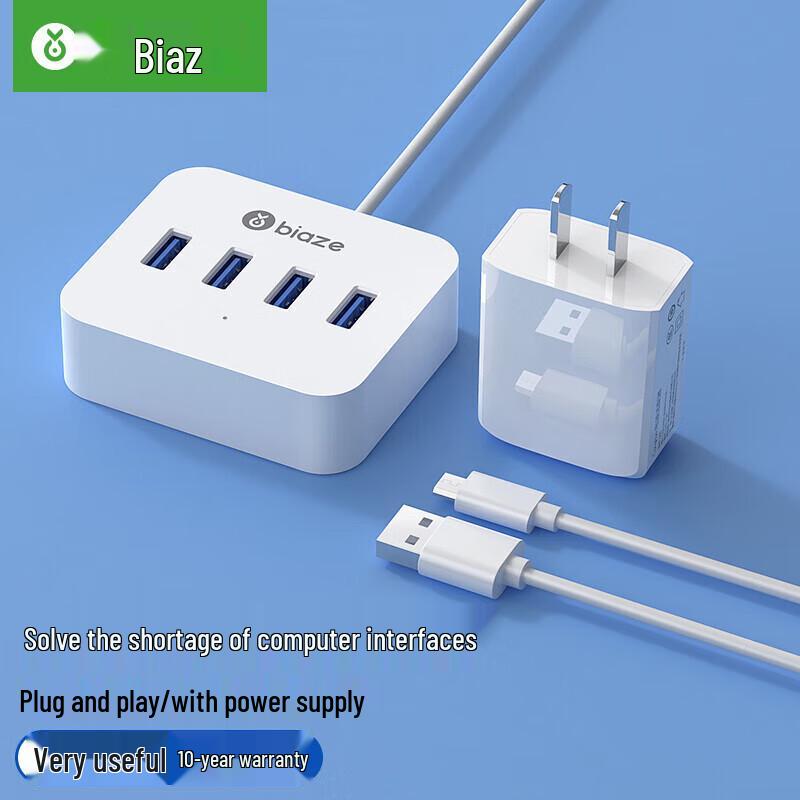 

BIAZE USB 3.0 Splitter Hub with Power, One-to-Four, 1.5m Cable