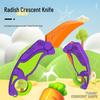 Douyin Style 3D Printed Bladeless Carrot Gravity Folding Knife Model