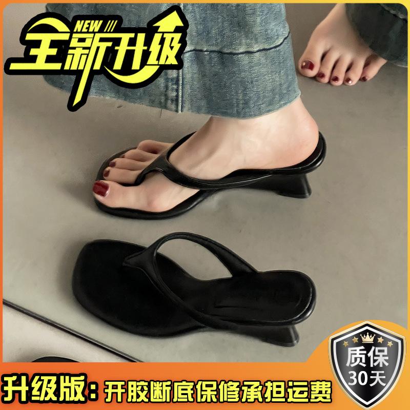 Simple wedge heel high heels flip-flops slippers women's 2025 summer new wear versatile beach sandals tide
