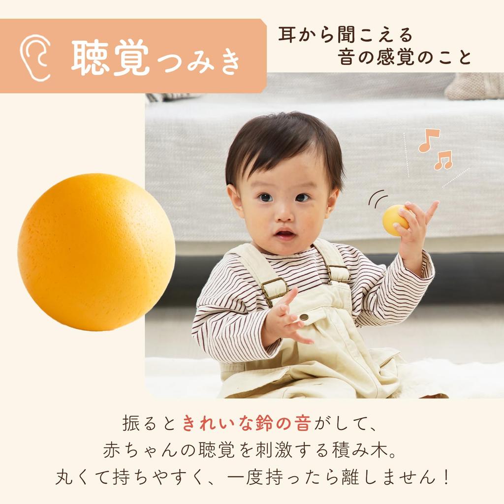Edutē Baby&kids Five Senses Building Blocks: A Perfect Gift for Baby Showers or Birthdays Scented Building Blocks That Stimulate the Five Senses.