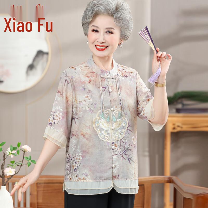 Elegant Chinese Style Seven-Point Sleeve Blouse 5XL