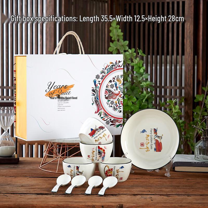 Guochao Ceramic Dinnerware Set