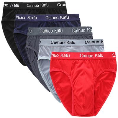 1 Piese grande taille Homme culottes garçon sous-vêtements respirant slips Modal culotte caleçon Homme troncs L XL 2XL 3XL 4XL 5XL