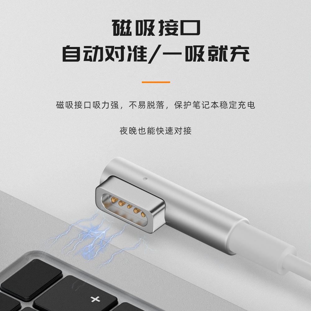 1PC Type-C to Magsafe 3 Magnetic Charging Cable, PD 140W Fast Charger for MacBook Air Pro
