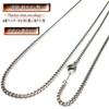 Titanium Chain, Titanium Necklace, Titanium Necklace Chain, Pure Titanium (Design No. 1, 2.8mm, 45cm)