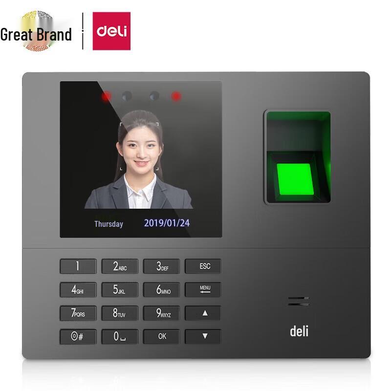 Deli Face and Fingerprint Recognition Attendance Machine