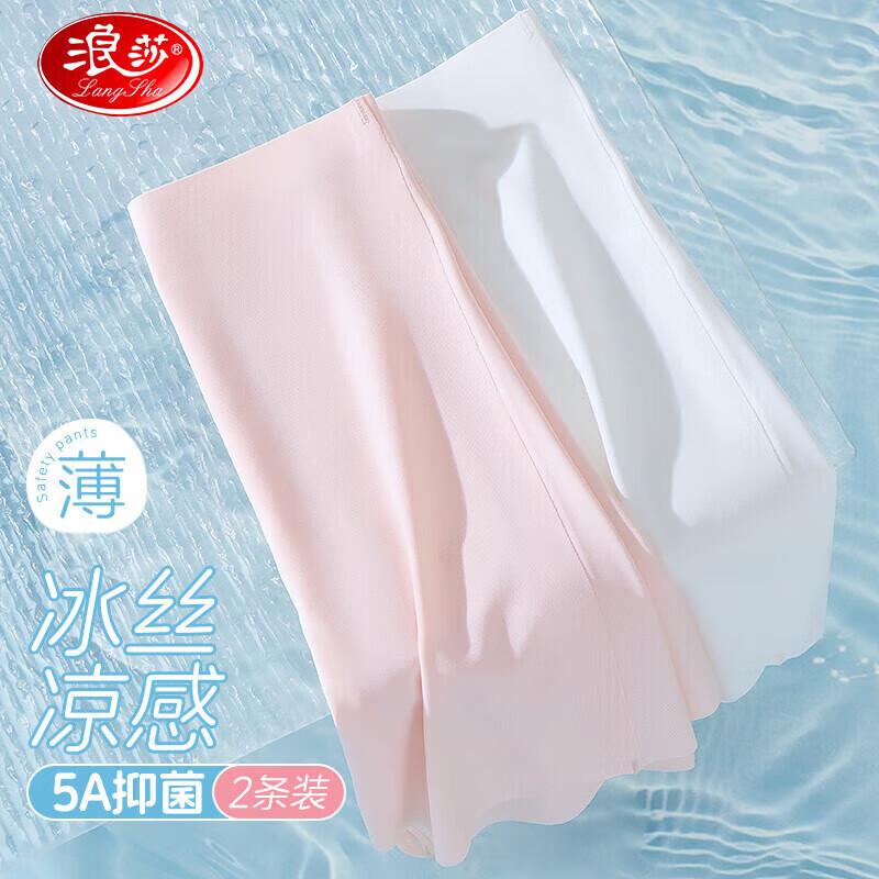 Langsha Girls' Ice Silk Safety Shorts (2-Pack)