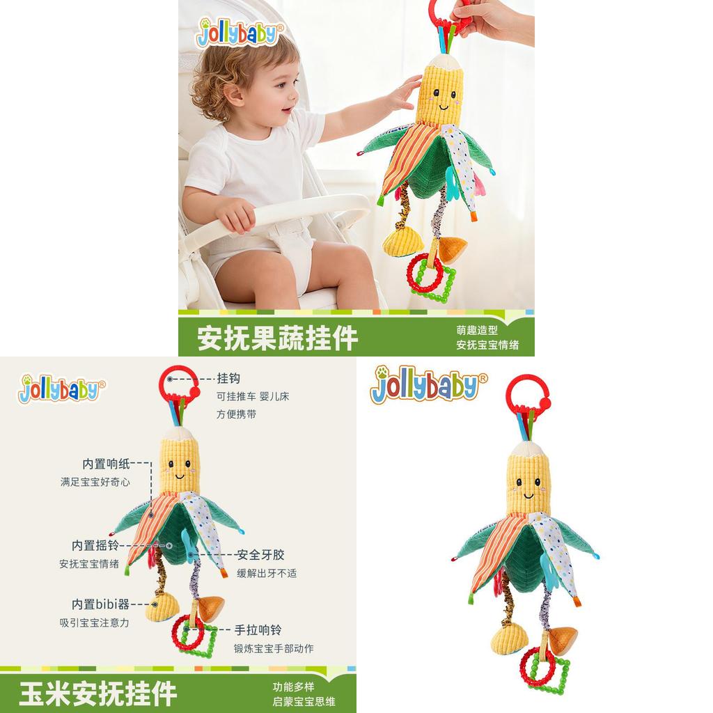 Corn Baby Teething Toy With Rattle And Sensory Stimulus For Infant Car Seat And Bed Decor