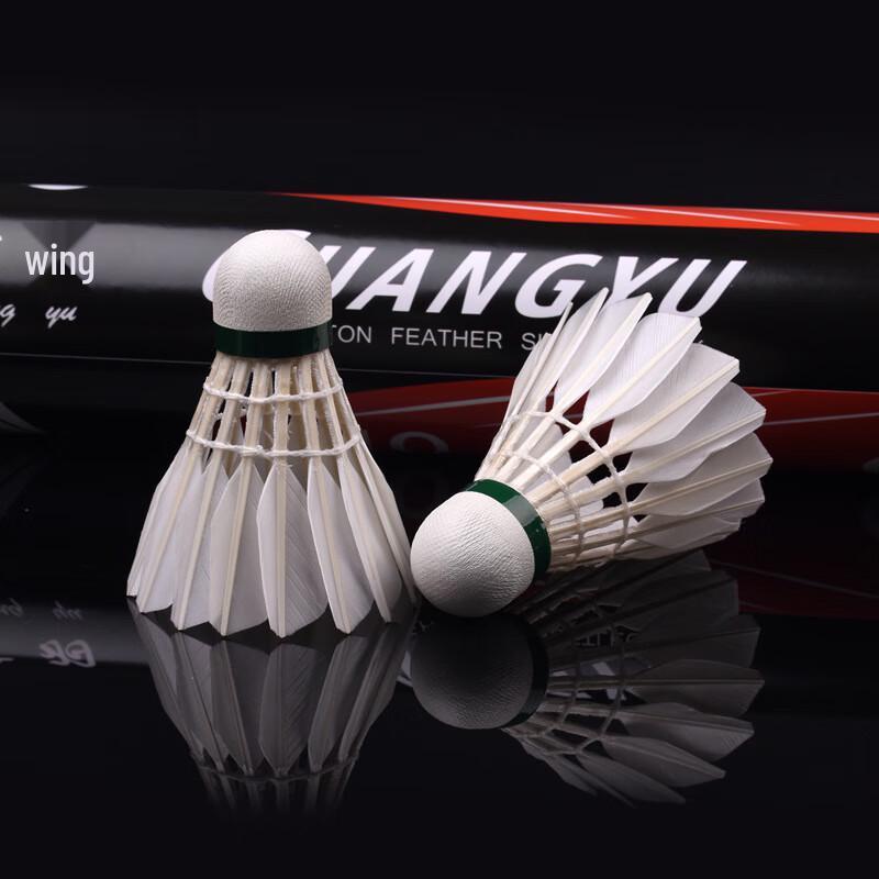 

Guang Yu No. 9 Goose Feather Badminton Shuttlecock
