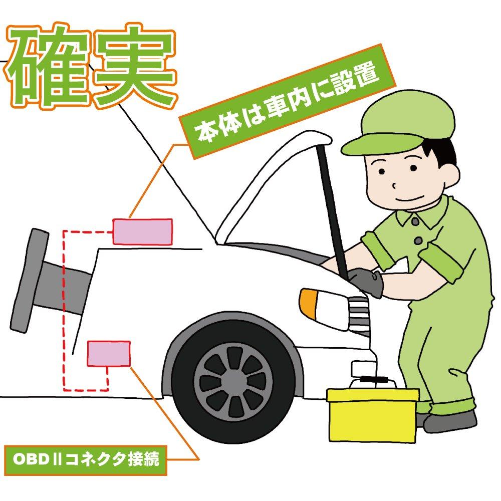 Carmate Memory a Replacement for Your OBDII Prevents Loss of Car Memory and SA202 Keeper, Must-have Car's Connector. Settings! Red,