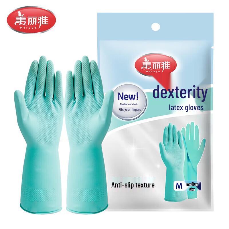 Meiliya Reusable Latex Dishwashing Gloves