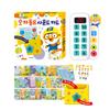 [pororomall] Pororo Interactive Elevator Button & Number Song Card Learning Set