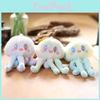 Adorable Short Plush Octopus Keychain 14cm Cute Stuffed Animal Toy