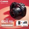Canon Aparat foto mirrorless full-frame EOS R8 cu kit de obiectiv RF 24-50mm (Versiunea CN)