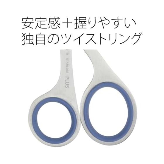 Plus Scissors Twist Ring Stainless Steel Scissors Extra Blue SC-185TR 34-925