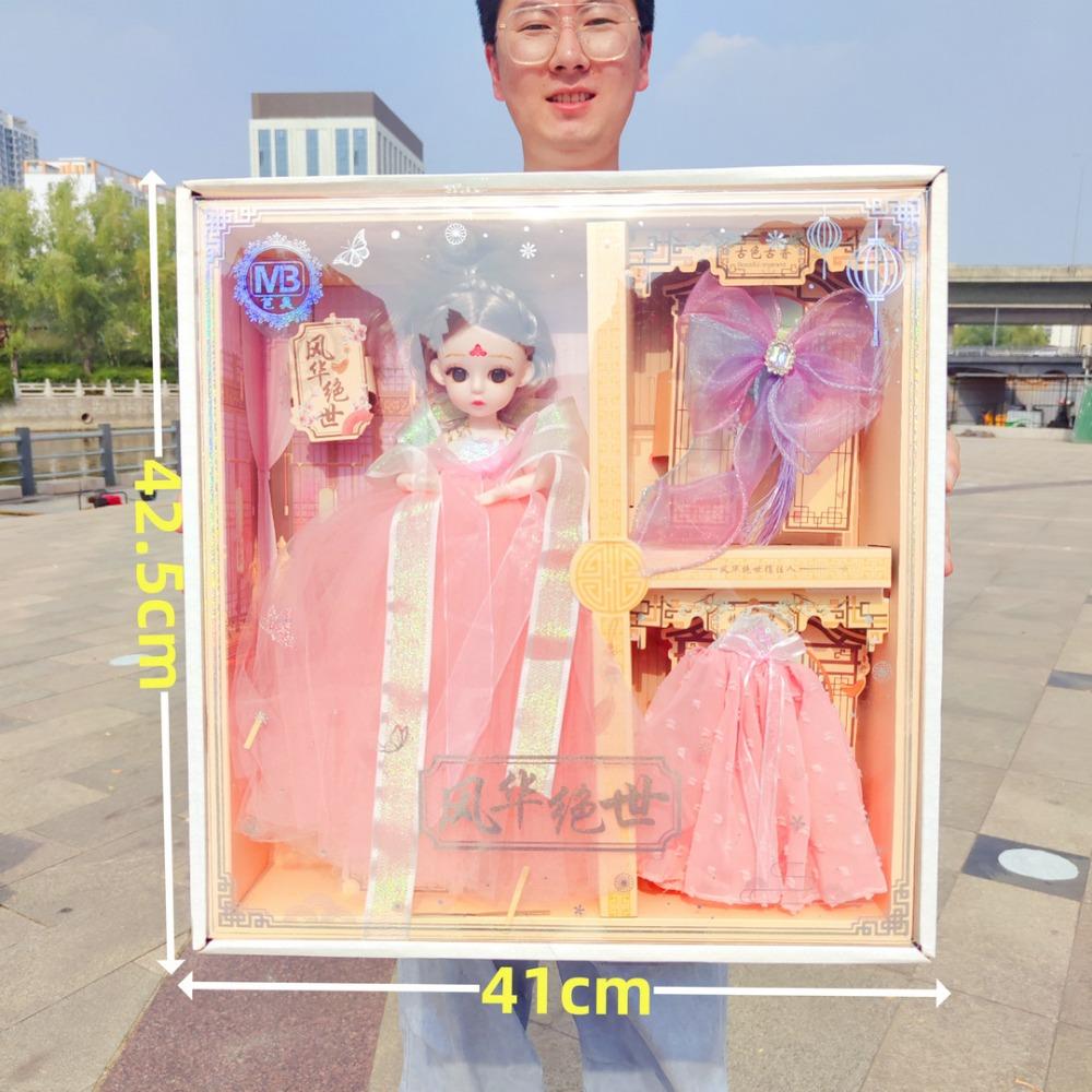 Dress Up Antique Princess Doll Set Children's Girl Toys