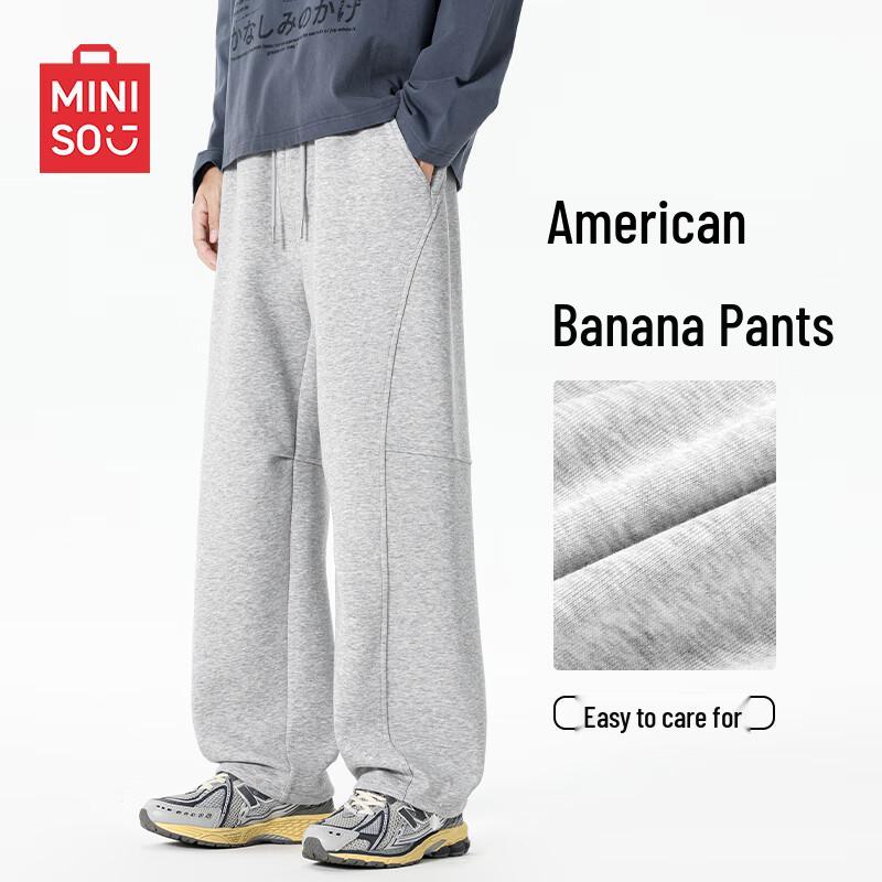 Miniso Men's Loose Fit Straight Leg Sweatpants Z for Spring Autumn