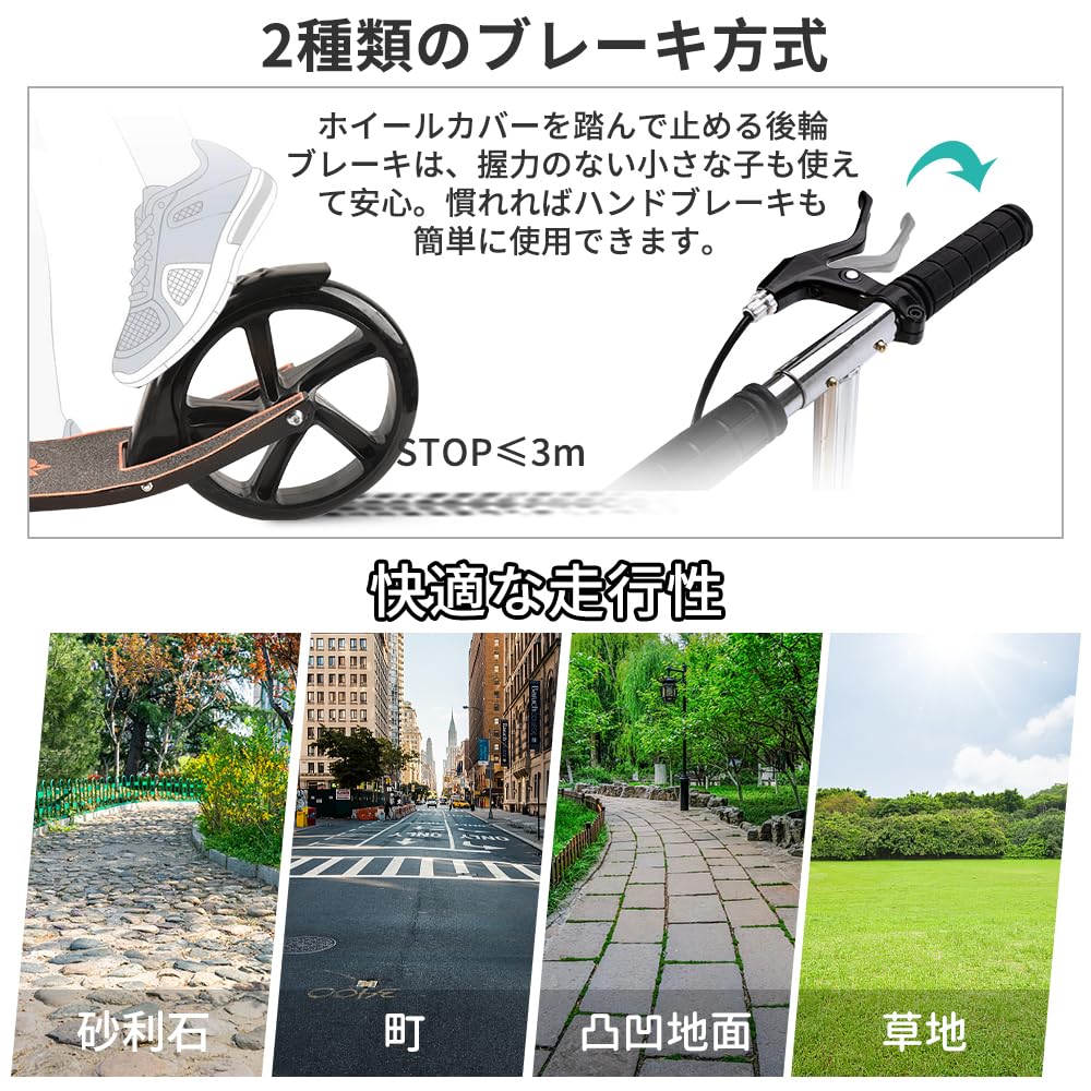 Kickboard Kick Scooter s ramenem pro děti a 4 úrovně výšky Nosnost ve stoje Vánoční Japonský Návod k obsluze Pás, skládací,
