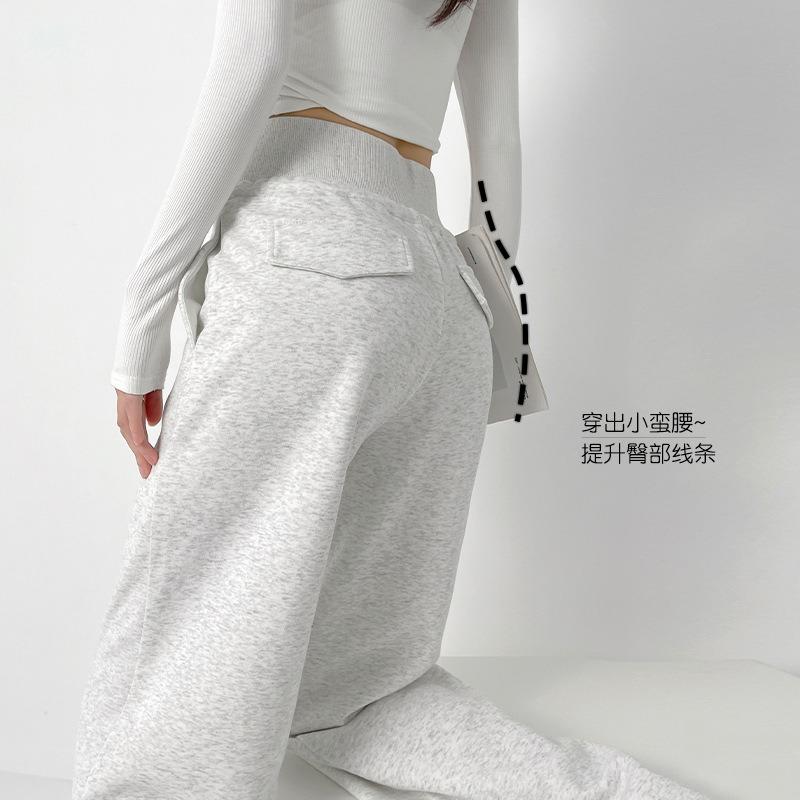 Uncle Radish Ant Waist Sweatpants Women's Autumn and Winter High Waist Loose Straight Wide Leg Pants Versatile Casual Lulu Sweatpants