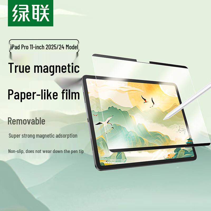 Ugreen Apple iPad Screen Protectors