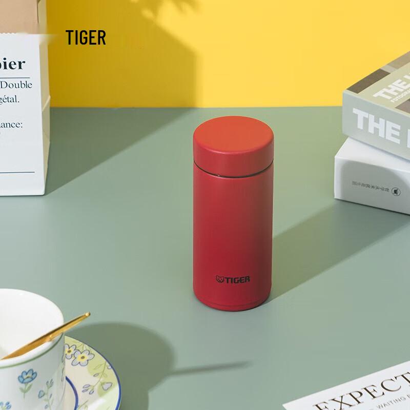 Tiger Lightweight Vacuum Insulated Mug