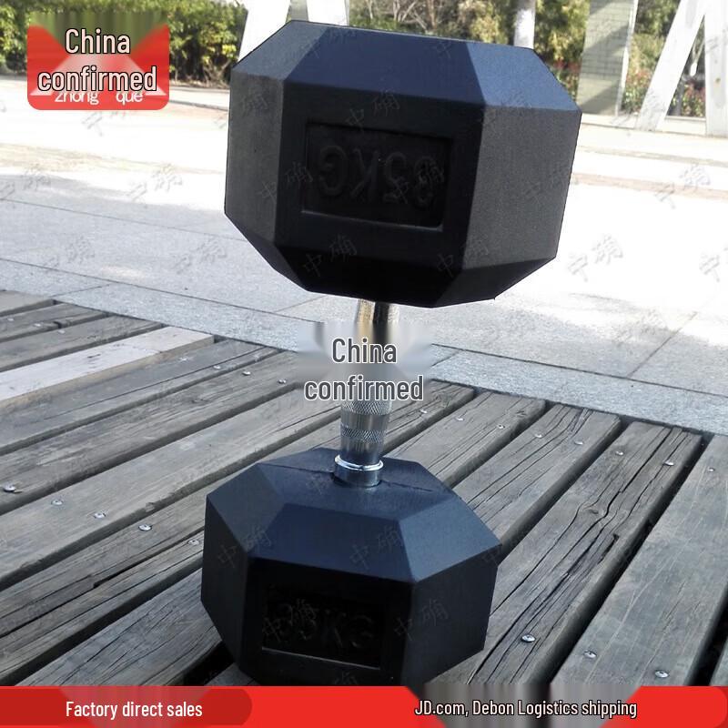 Zhongque Rubber Hex Dumbbell
