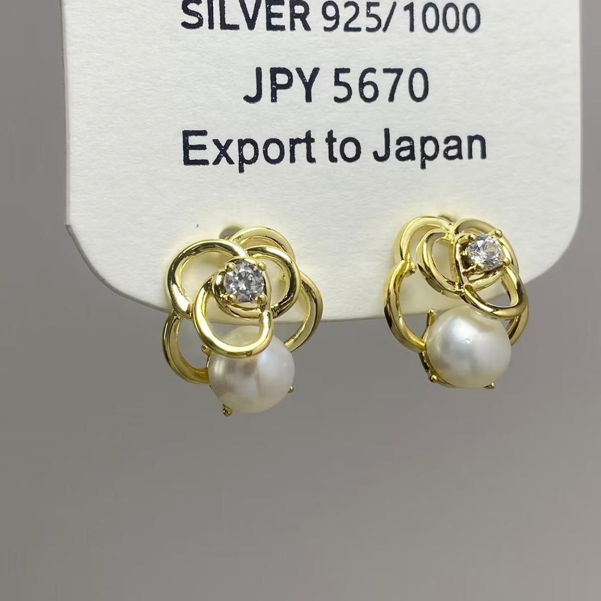 High-End Rose Pearl Stud Earrings - Elegant, Fashionable S925 Sterling Silver Hollow Design Ear Accessories
