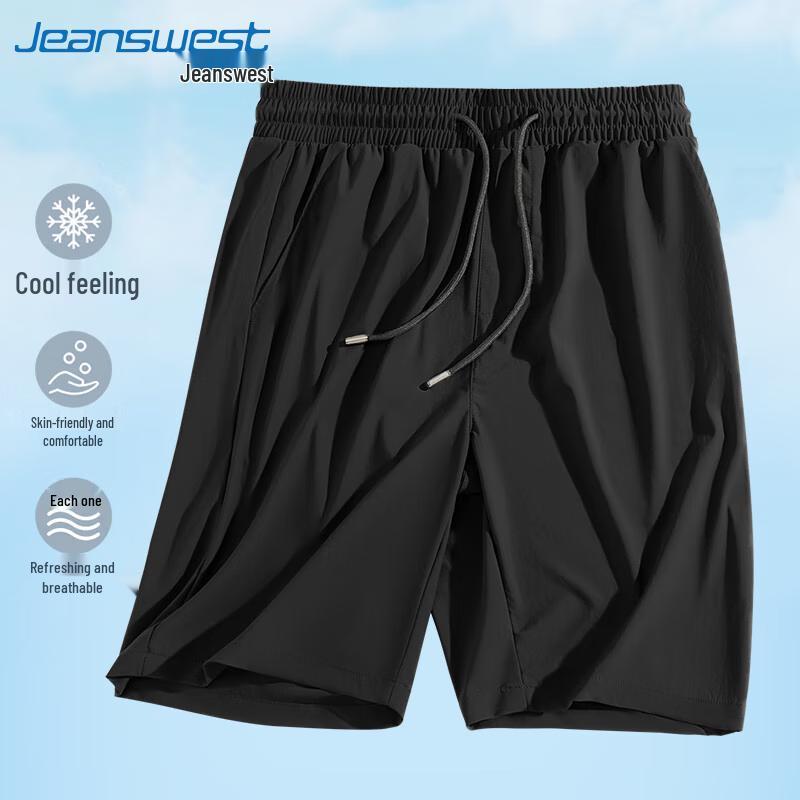 Men's Summer Ice Silk Quick-Dry Casual Sports Shorts