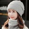 Solid Color Cap and Scarf Suit Trendy Beanie Hat Personality Winter Pullover Cap  Warmer