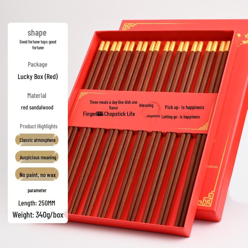 Red Sandalwood Engraved Chopsticks Gift Set (10 Pairs) - Chinese Style Business and Souvenir Box.