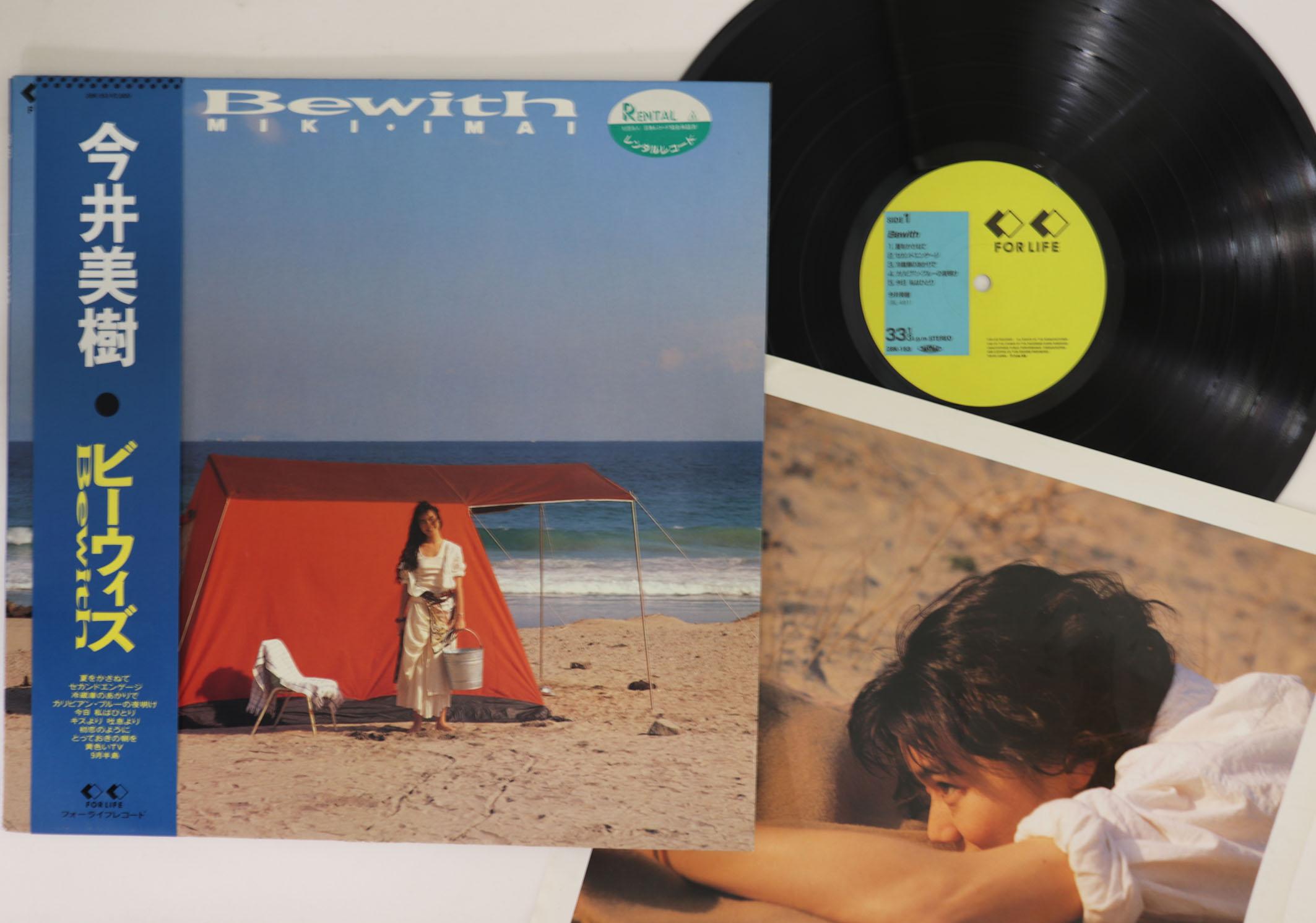 

LP Record MIKI IMAI - Be With 28K153 FOR LIFE 1988 Japan Obi Japanese Pop/Rock Used