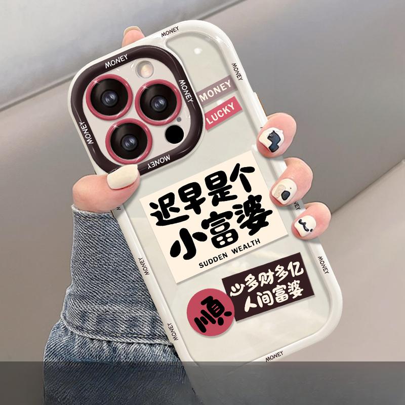 Geeignet für Apple 16PRO Handyhüllen, 15 Transparentes Feinstloch Anti-Fall, 14 High-End-Feeling, XR/XS Hart