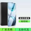 Applicable Vivox111s Tempered Film X111PROMINI High Definition Full Screen X11 Eye Protection X11 Anti Blue Light 11 Anti Peep