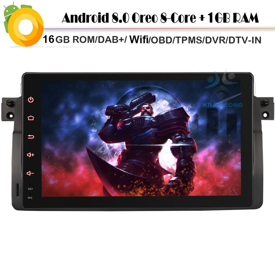All-in-one machine for BMW 9-inch E46WIFI/1+16