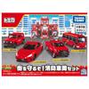 TAKARA TOMY Tomica World Schützen Sie die Feuerwehrauto-Set-Stadt!