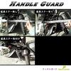 Dream Japan Motorcycle Knuckle Guards/Knuckle Visors/Screens (Universal) with Adjustable Length Brackets (Clear)