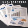 King Jim Clear File Simplis 100 Sheets 0.2mm A4 Vertical Thick Durable Transparent 737SP-100-M