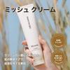 Papa Recipe Blemish Hydratant Crème Cosmétiques Coréens, Crème, Apaisant,