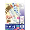 A-One Handmade Tickets, Continuous Type, 4 Rows X 11 Sections, 880 Tickets (51467)