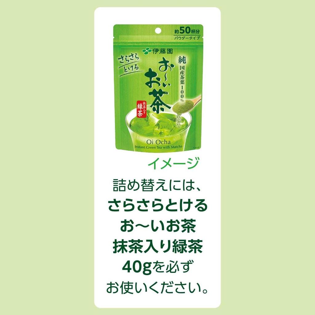 Oi Ocha Tè Verde Istantaneo in Polvere con Matcha, Flacone Dispenser da 40g - Tè Verde Giapponese a Rapida Solubilità