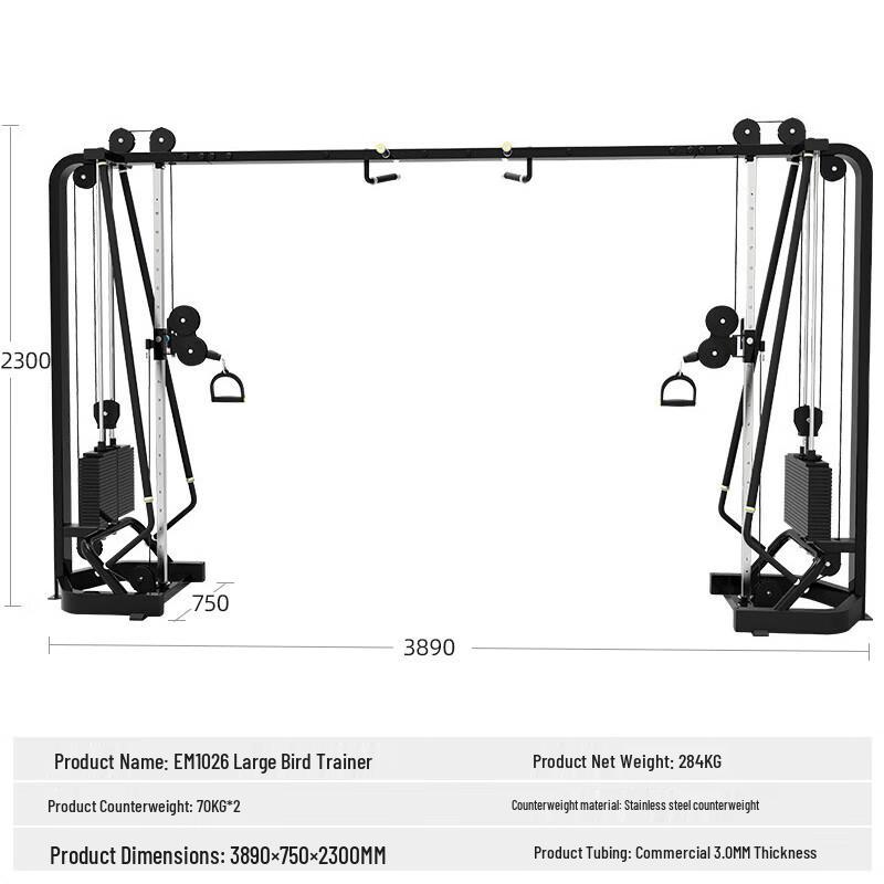 Yimai Commercial Multi-functional Strength Trainer