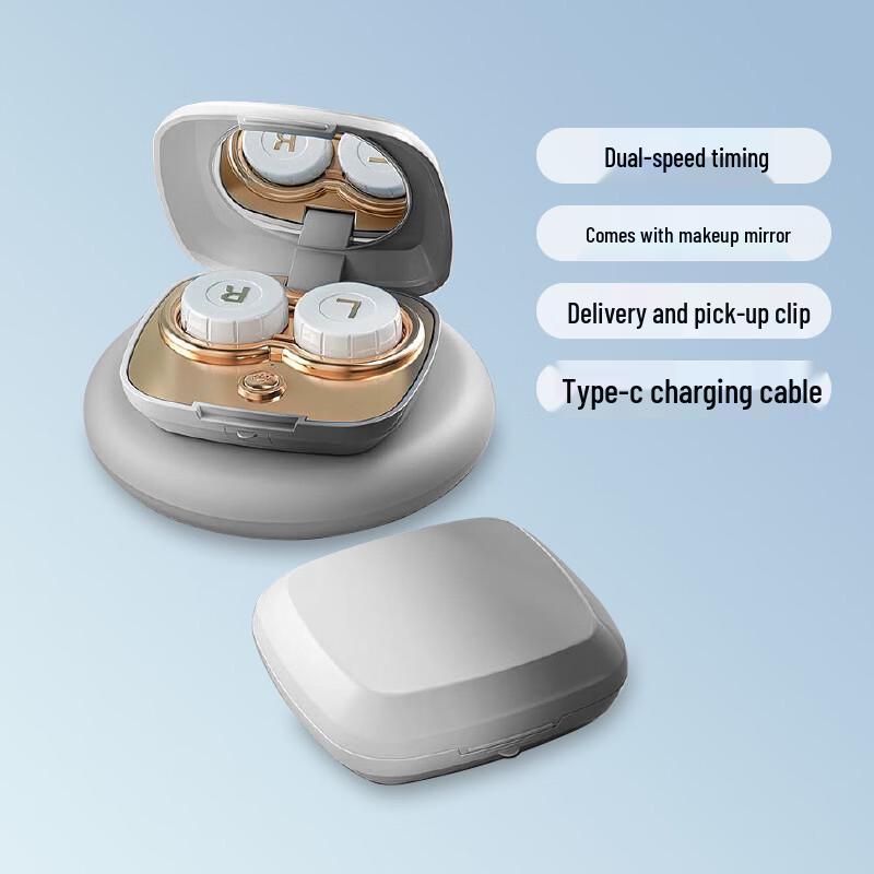 ZISIZ Ultrasonic Contact Lens Cleaner