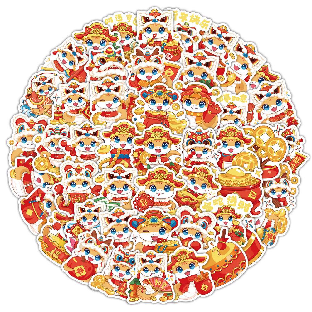 Year Of The Snake Mascot Paster Decorative Water Bottle Waterproof Gifts Sticker