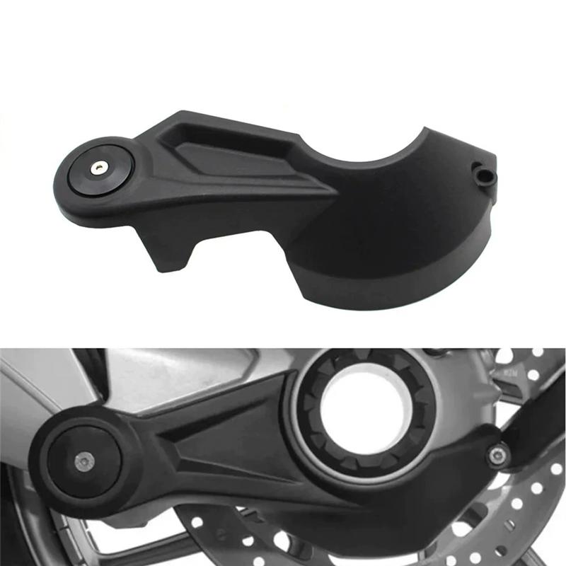 Precise Rear Drive Shaft Protection Cover Drive Shaft Protection Cover Protective Anti-Fall Cover