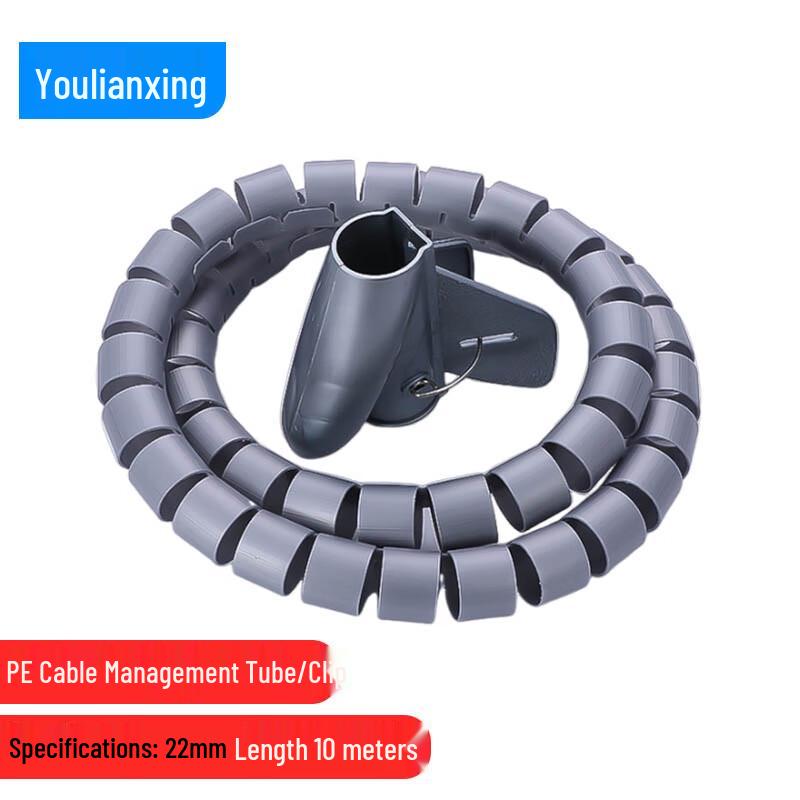 YouLianXing Cable Organizer and Protector Tube 22mm Diameter, 10m Length серый