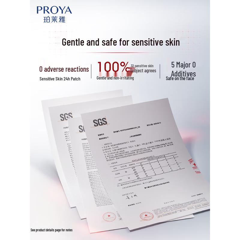 PROYA Ruby Revitalizing Mask 3.0