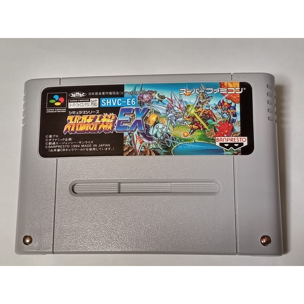 Used Super Robot Taisen EX SFC SNES Super Famicom SHVC-E6 Tested Working Nintendo Strategy Banpresto NTSC-J Super Nintendo Cartridge